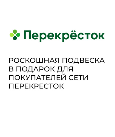 Перекресток_ДР_0624