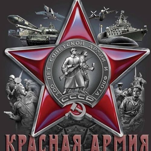 Анатолий, 3 августа 2025