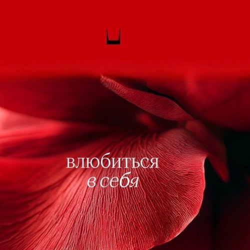 Татьяна, 26 февраля 2026