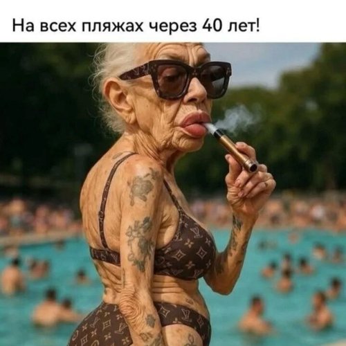 Жанна, 4 января 2026