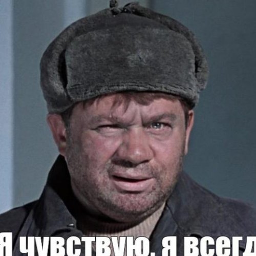 Вячеслав, 12 января 2022