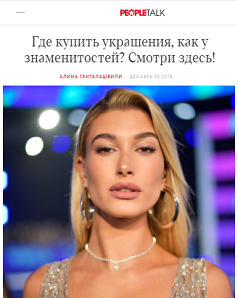 Peopletalk.ru