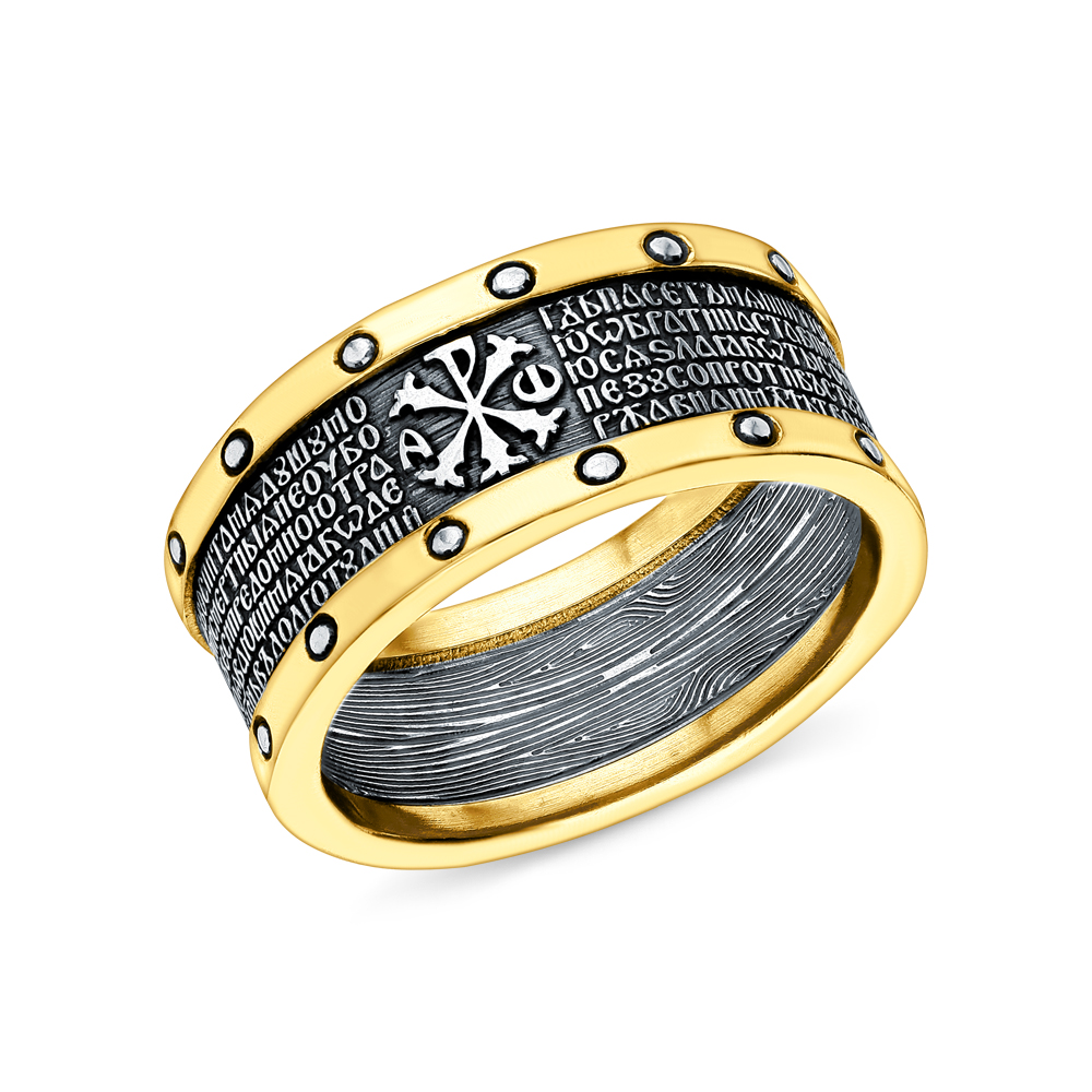 Фото «Серебряное кольцо "22 ПСАЛОМ. ХРИЗМА"»