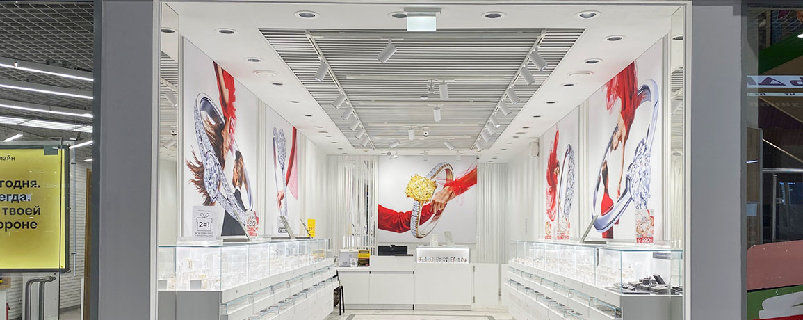 Ювелирный магазин SUNLIGHT в ТЦ АРМАДА: Воронежская обл, Воронеж г ...