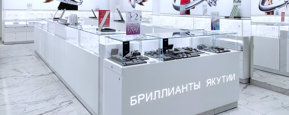 Ювелирный магазин SUNLIGHT в ТЦ МЕГА ЦЕНТР: Калининградская обл ...